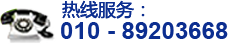 电话